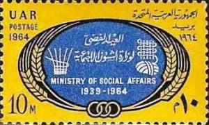 Colnect-1308-847-Ministry-of-Social-Affairs---Emblems.jpg