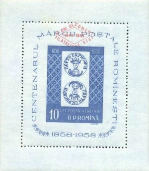 Colnect-786-587-10-Years-of-Philatelic-Association.jpg