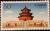 Colnect-4095-310-The-Hall-of-Prayer-for-Good-Harvests.jpg