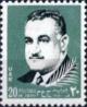 Colnect-1319-618-In-Memory-of--Pres-Gamal-Abdel-Nasser.jpg