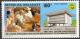Colnect-2110-763-10th-anniv-of-African-and-Malagasy-Posts.jpg