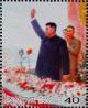 Colnect-2954-878-%E2%80%9EThe-Sun-of-the-Nation%E2%80%9C---Paintings.jpg