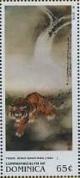 Colnect-3226-291-Paintings-of-tigers-by-Ling-Nan-School.jpg