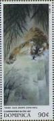 Colnect-3226-294-Paintings-of-tigers-by-Ling-Nan-School.jpg