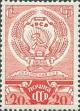 Colnect-711-478-Arms-of-Ukrainian-republic.jpg