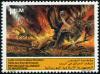 Colnect-998-947-Fight-against-desertification.jpg