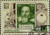 Stamp_Galileo_Galilei_USSR.jpg