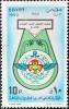 Colnect-2305-564-Organization-Emblem.jpg