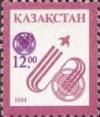 Colnect-196-515-Surcharges-on-stamps-No-47-48.jpg