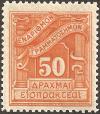 Colnect-2975-371-Postage-due-Engraved-issue.jpg