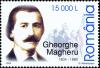 Colnect-5418-431-Gheorghe-Magheru-1804-1880.jpg