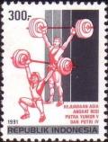 Colnect-938-877-Asian-Weightlifting-Championships.jpg