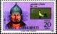 Colnect-748-128-Alp-Tekin-Ghaznavids-State-963-1183.jpg