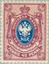 Colnect-158-818-Russian-designs-m-89-New-Russian-types.jpg