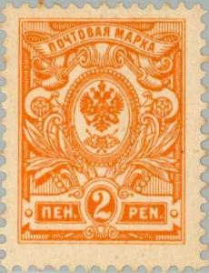 Colnect-158-814-Russian-designs-m-89-New-Russian-types.jpg
