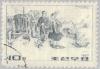 Colnect-2614-042-Agricultural-work.jpg