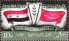 Colnect-1307-293-Flags-of-UAR-and-Yemen.jpg