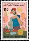 Colnect-4539-788-Guellala-Pottery.jpg