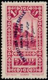 Colnect-883-805-Exhibition-s-bilingual-overprint-on-Definitive-1925.jpg