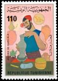 Colnect-4539-788-Guellala-Pottery.jpg