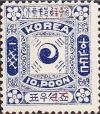 Colnect-2824-724-Yin-Yang-orange-red-overprint.jpg