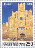 Colnect-178-718-2400-Years-founding-city-of-Rhodes---StPaul--s-Gate.jpg