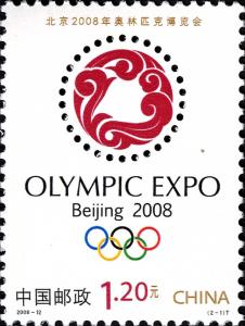 Colnect-1846-915-Olympic-Expo-Beijing-2008---Inheriting-Olympic-Spirit.jpg