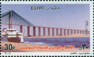 Colnect-3512-660-Opening-of-Suez-Canal-Bridge.jpg