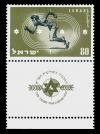 Third_Maccabiah_Games_stamp.jpg