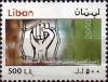 Colnect-1401-645-Hand-of-prisoner.jpg