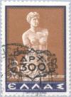 Colnect-168-375-Black-Chained-Surcharge-300-Drachma-over-80-GrLepta.jpg