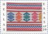 Colnect-171-241-Handwoven-cloth.jpg