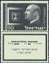 Colnect-2589-294-President-Dr-Chaim-Azriel-Weizmann-1874-1952.jpg