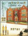Colnect-2662-971-Headquarters-of-Chabad-Lubavitch-Hasidim-Brooklyn.jpg