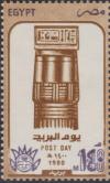 Colnect-3275-677-Pharaonic-capitals.jpg
