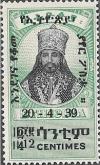 Colnect-3315-120-Emperor-Haile-Selassie-12c-on-4c.jpg