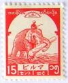 Colnect-532-385-Asian-Elephant-Elephas-maximus-transported-Tree-Trunk.jpg