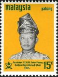 Colnect-2576-006-Haji-Ahmad-Shah.jpg