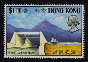 Colnect-1893-291-Cross-Harbor-Tunnel-Entrance.jpg