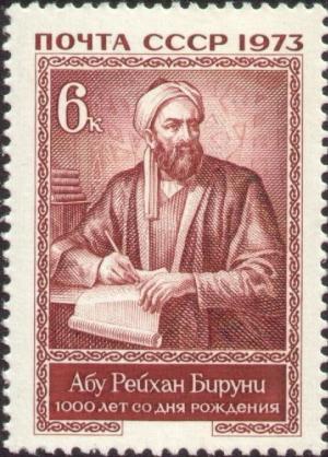 Colnect-2575-187-Abu-Reihan-al-Biruni-973-1048.jpg