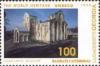 Colnect-196-311-Bagrati-Cathedral-World-Heritage-1994.jpg