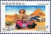 Colnect-2700-461-Truck-4-wheel-Drive-and-Rally-Car.jpg