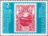 Colnect-4348-906-1901--ldquo-Cherrywooh-Cannon-rdquo--stamp.jpg