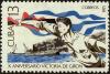 Colnect-4828-579-The-Giron-Victory.jpg