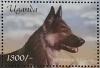 Colnect-6075-905-German-Shepherd-Canis-lupus-familiaris.jpg