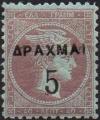 Colnect-7386-612-Hermes-Overprint.jpg