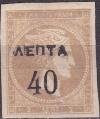 Colnect-7458-282-Hermes-Overprint.jpg