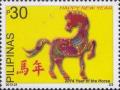 Colnect-2850-824-Year-of-the-Horse---Happy-New-Year.jpg