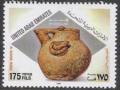 Colnect-3410-877-Archeology-Al-Ghusais.jpg