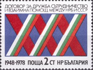 Colnect-4208-976-Roman-Number-30-from-the-Bulgarian-and-Soviet-National-Color.jpg